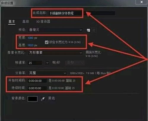 抖音爆料新闻封面图片,揭秘新闻封面背后的惊人真相！”